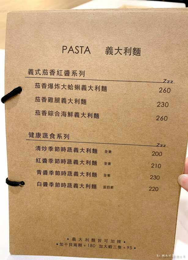這家義大利麵也太好吃被驚豔到,珍珠奶茶雪花冰只要70元,真的相見恨晚啊~