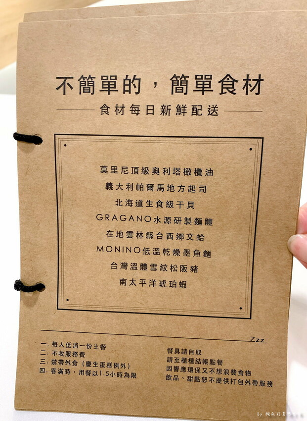 這家義大利麵也太好吃被驚豔到,珍珠奶茶雪花冰只要70元,真的相見恨晚啊~