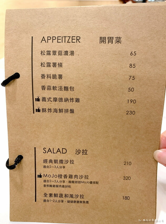 這家義大利麵也太好吃被驚豔到,珍珠奶茶雪花冰只要70元,真的相見恨晚啊~