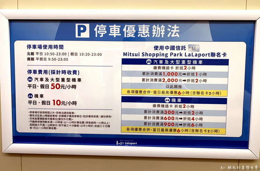 台中LaLaport北館新開幕餐廳，米其林推薦泰式料理，正宗泰菜NARA第9間店LaLaport台中店開幕