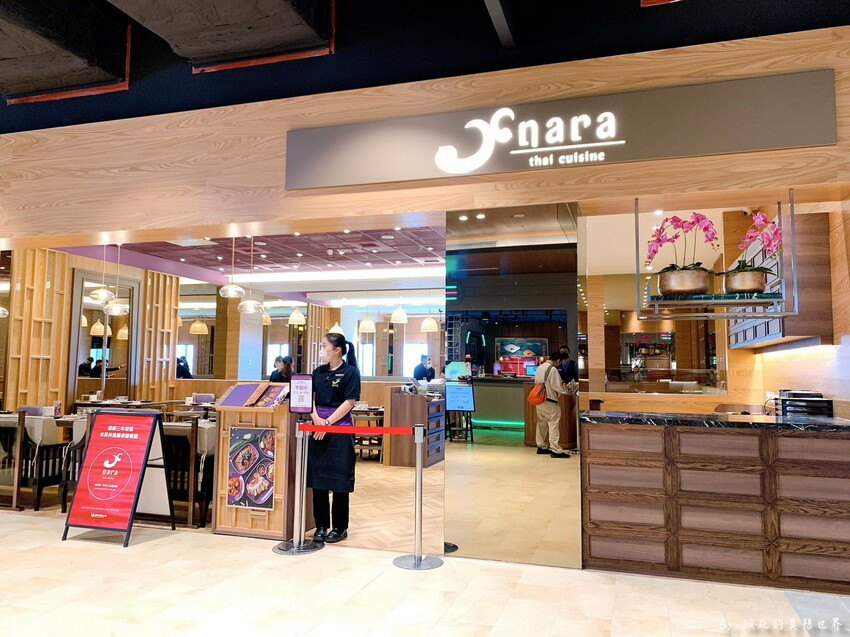 台中LaLaport北館新開幕餐廳，米其林推薦泰式料理，正宗泰菜NARA第9間店LaLaport台中店開幕