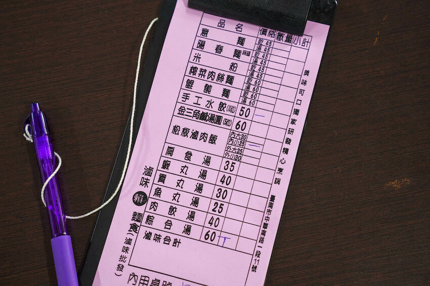 台南美食 賴家滷味麵食｜獨家冰鎮白滷味很涮嘴～多道工序清洗，口味清爽一吃停不下來