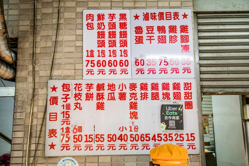 台中市清水區嘉新麵包點心行|去麵包店買炸雞?麵包店裡的便宜好吃炸雞!