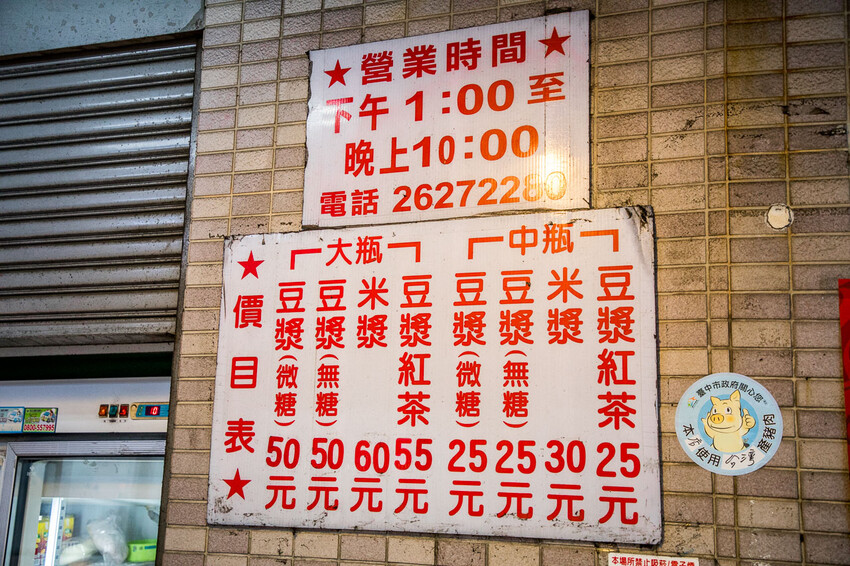 台中市清水區嘉新麵包點心行|去麵包店買炸雞?麵包店裡的便宜好吃炸雞!