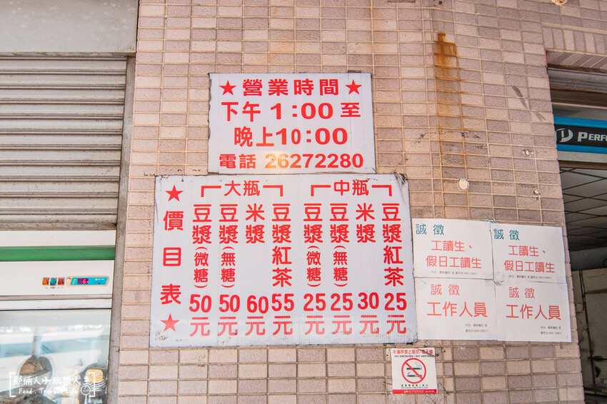 清水嘉新麵包點心行｜傳說中被麵包耽誤的炸雞店就是他～