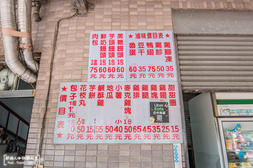 清水嘉新麵包點心行｜傳說中被麵包耽誤的炸雞店就是他～