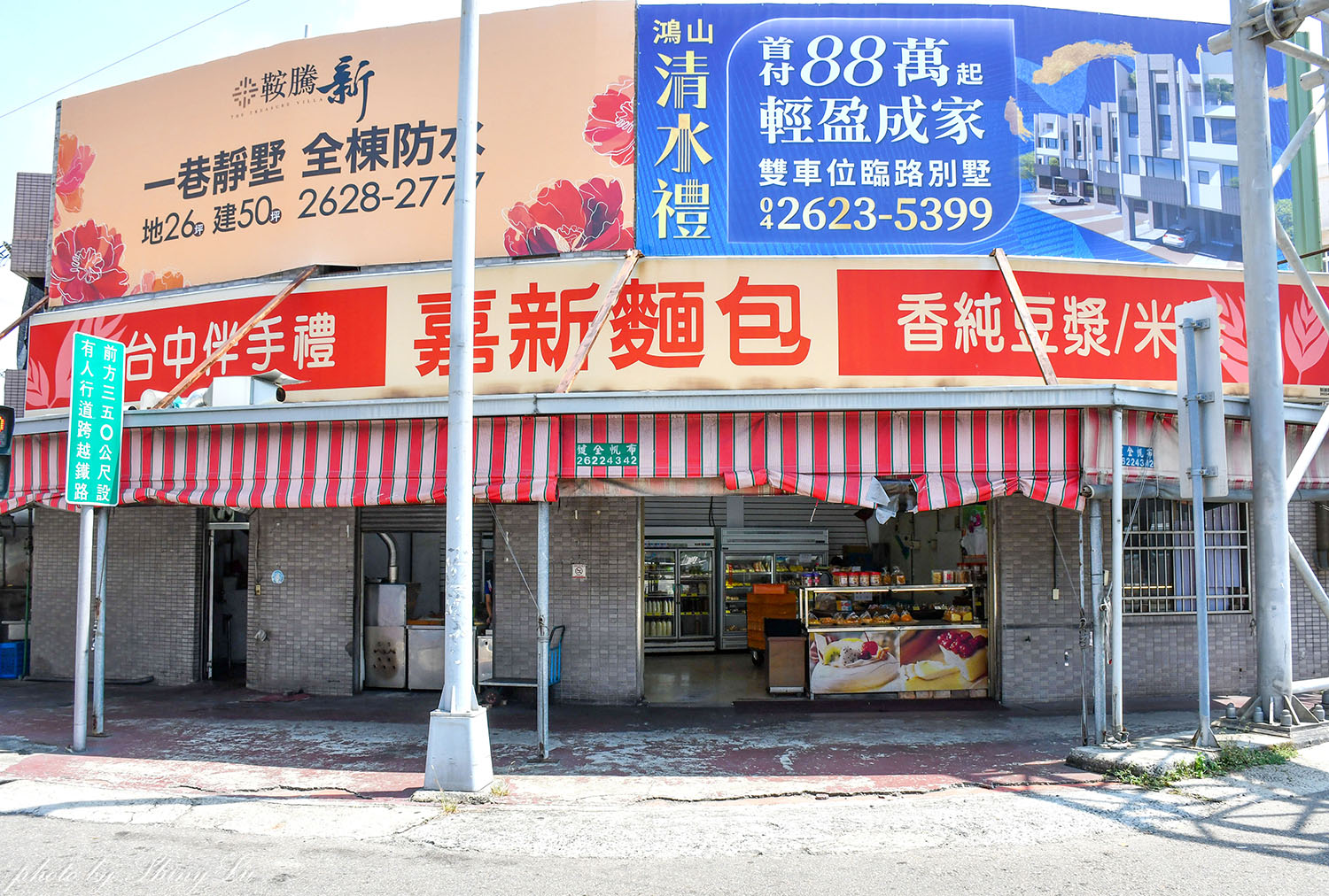 有沒有搞錯，來麵包店買炸雞 ?