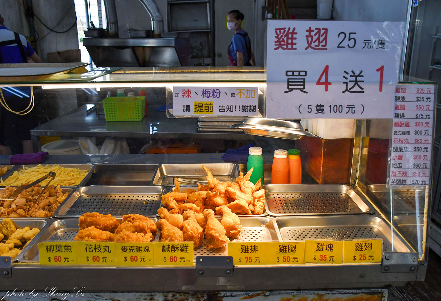 有沒有搞錯，來麵包店買炸雞 ?