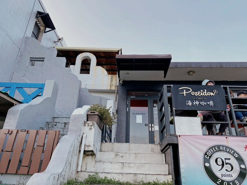 錯過笑ㄟ咖啡,Poseidon Cafe海神咖啡屋也有很棒的海景景觀座位區,蘇澳情人灣!