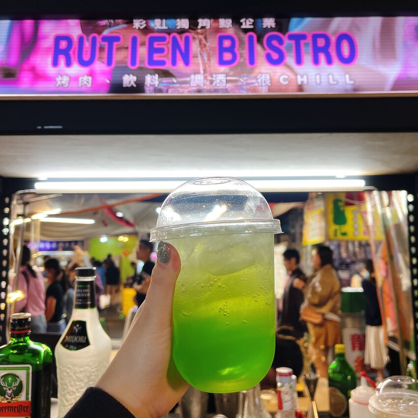 中壢夜市唯一一間露天酒吧—rutienbistro露天酒吧,來與朋友一起度過微醺的歡樂時光吧