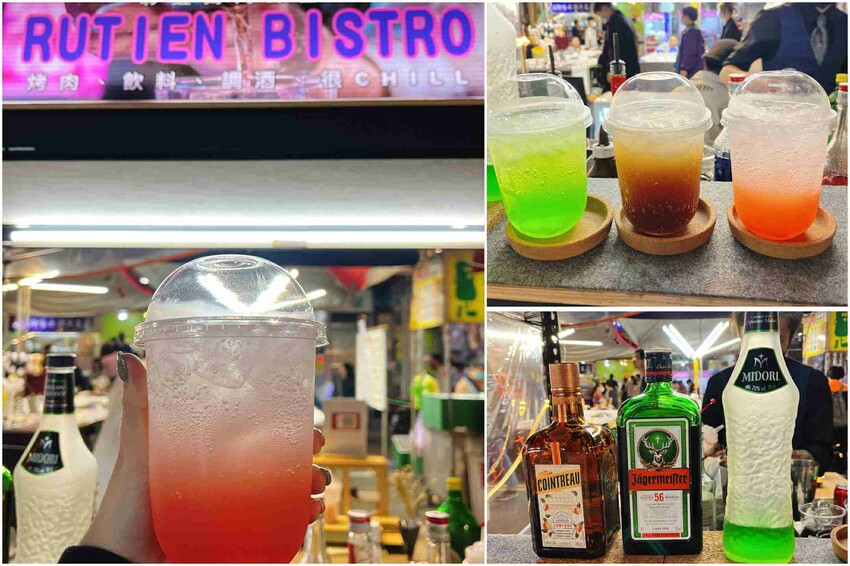 中壢夜市唯一一間露天酒吧—rutienbistro露天酒吧,來與朋友一起度過微醺的歡樂時光吧