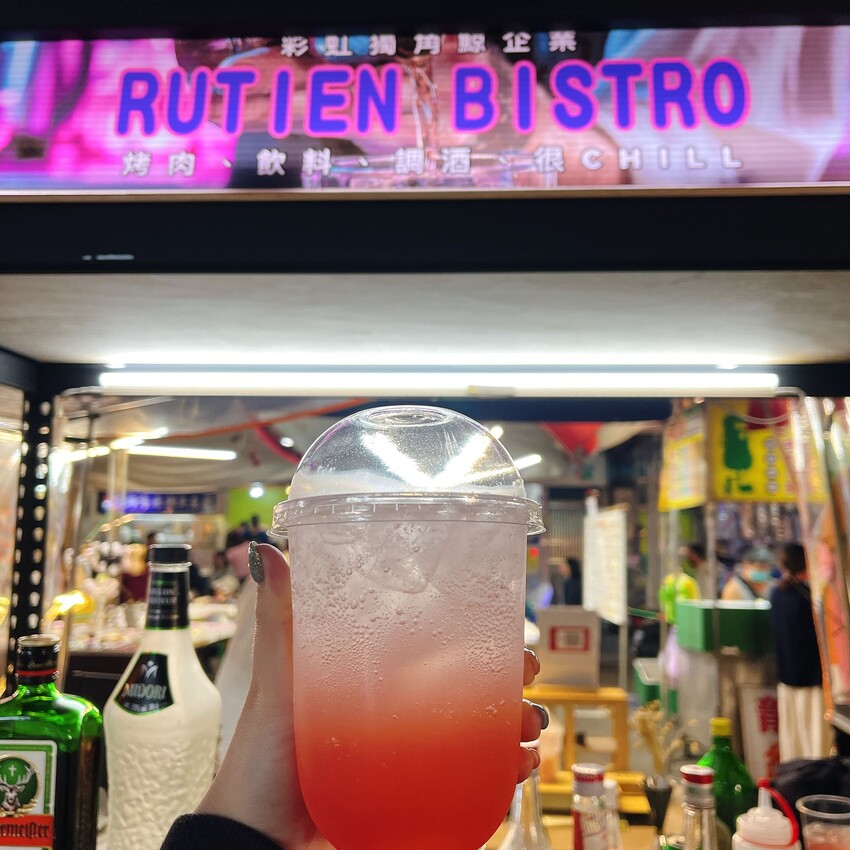 中壢夜市唯一一間露天酒吧—rutienbistro露天酒吧,來與朋友一起度過微醺的歡樂時光吧