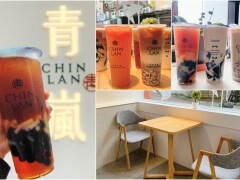 中壢夜市唯一一間露天酒吧—rutienbistro露天酒吧,來與朋友一起度過微醺的歡樂時光吧