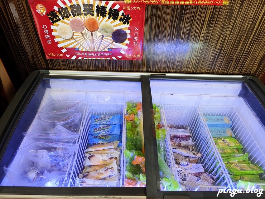 台中市南屯區羽葉麻辣火鍋-台中都會館｜火鍋加自助百匯吃到飽 和牛/哈根達斯無限供應