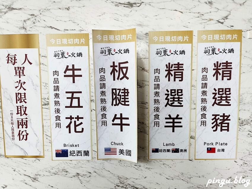 台中市南屯區羽葉麻辣火鍋-台中都會館｜火鍋加自助百匯吃到飽 和牛/哈根達斯無限供應