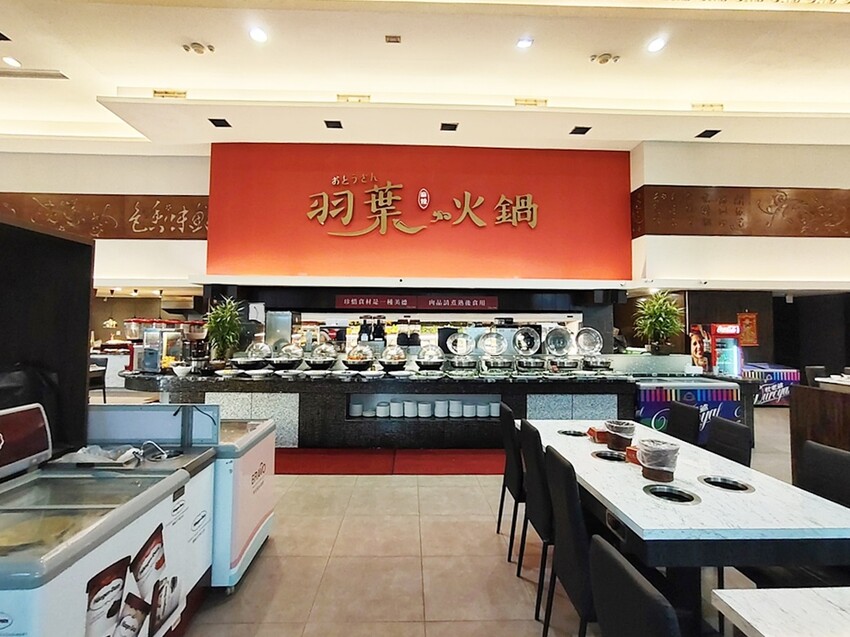 台中市南屯區羽葉麻辣火鍋-台中都會館｜火鍋加自助百匯吃到飽 和牛/哈根達斯無限供應