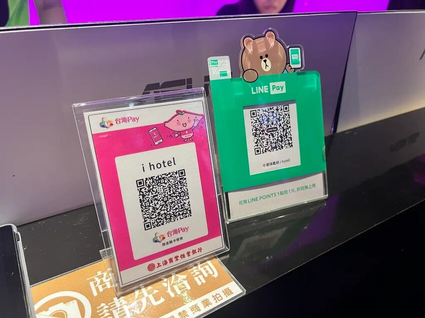 [ 桃園住宿 ] i hotel電競時租旅館| 近桃園機場捷
