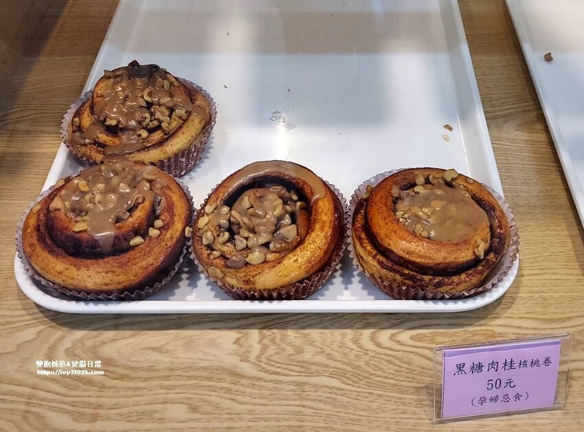 推薦龍華市場 – 手作烘培 禾日水巷(港式蛋塔) 香港味道 一周只開4天