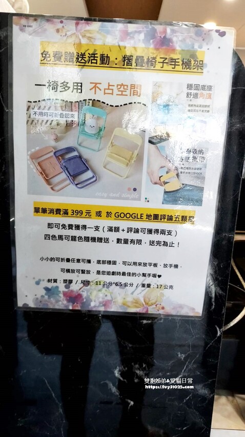 推薦前金區必吃韓式料理美食  金夫人豆腐鍋五福直營店 平價銅板美食