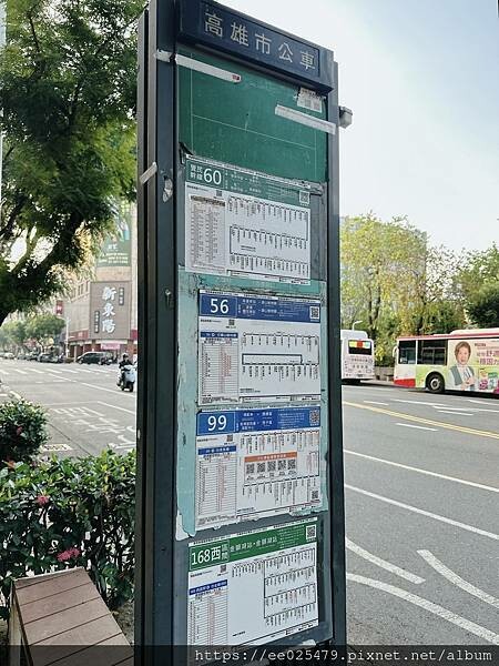 高雄住宿推薦 夏日輕旅行,就住捷運站附近的佑煦行旅吧～