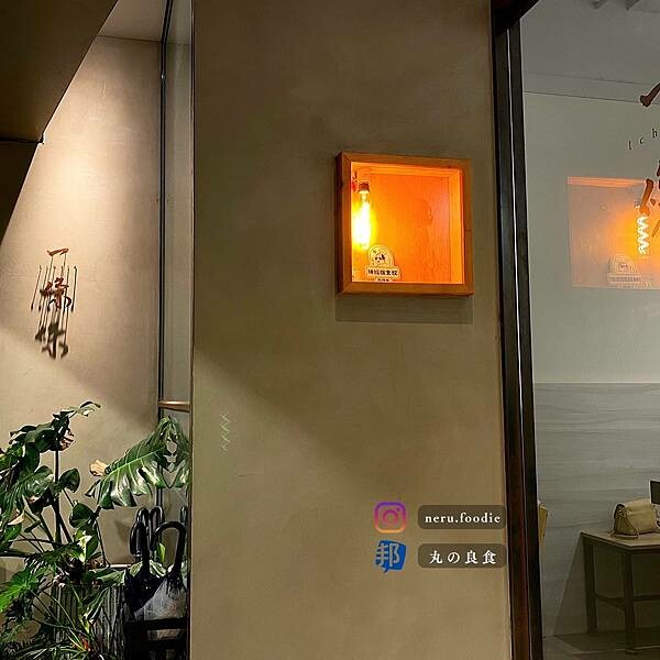 一條雞湯火鍋|三峽人氣雞湯火鍋推薦 @neru.foodie / 丸の良食