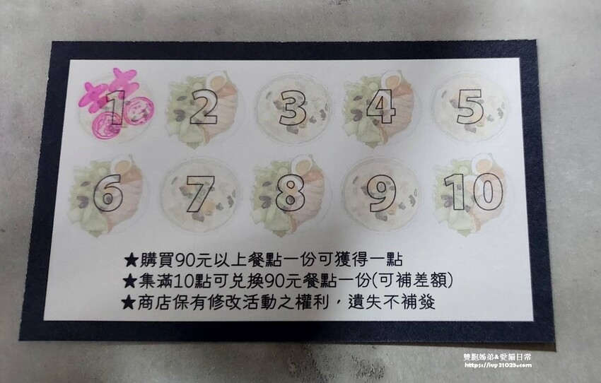 推薦左營輕食粥品美食 喆寶粥品沙拉-龍華市場78號 不添加味精香料