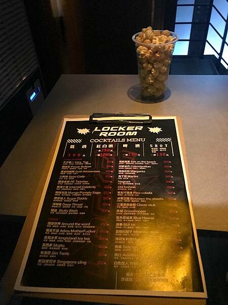 （西門夜店）新開幕人氣酒吧 特調酒飲大杯又好喝-locker room｜西門酒吧｜西門調酒｜紅樓酒吧｜台北酒吧(2023.5.25)