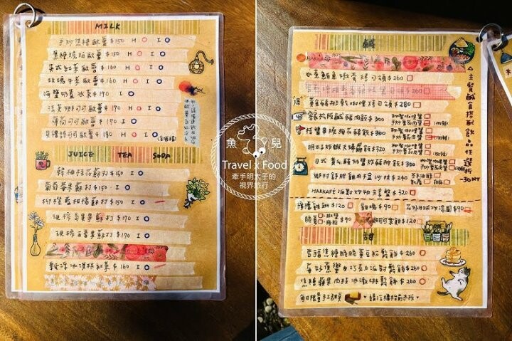 大地綠與三角帳蓬的田園風格，融合客家與現代的老宅咖啡館，一起來耍廢～Hakkafe’哈嘠廢 @魚兒 x 牽手明太子的「視」界旅行