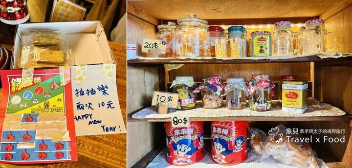 大地綠與三角帳蓬的田園風格，融合客家與現代的老宅咖啡館，一起來耍廢～Hakkafe’哈嘠廢 @魚兒 x 牽手明太子的「視」界旅行