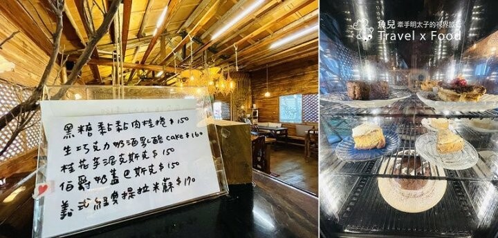 大地綠與三角帳蓬的田園風格，融合客家與現代的老宅咖啡館，一起來耍廢～Hakkafe’哈嘠廢 @魚兒 x 牽手明太子的「視」界旅行