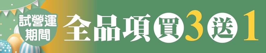 【台南美食】瓜麻吉Gua Maji 古溜凍飲綠蓋茶！台南少見一人份麻辣干鍋，外帶型態的港式複合式店家，飲料凍飲系列也很推~ - 熱血玩台南。跳躍新世界