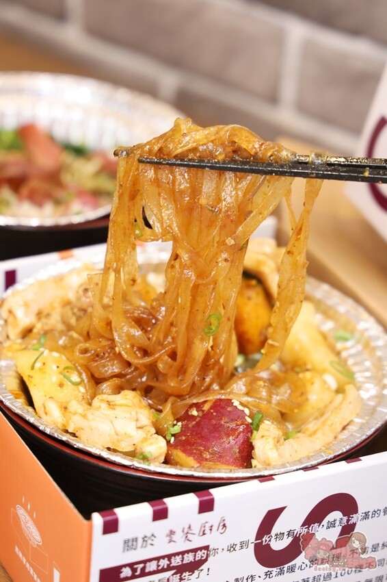 【台南美食】瓜麻吉Gua Maji 古溜凍飲綠蓋茶！台南少見一人份麻辣干鍋，外帶型態的港式複合式店家，飲料凍飲系列也很推~ - 熱血玩台南。跳躍新世界