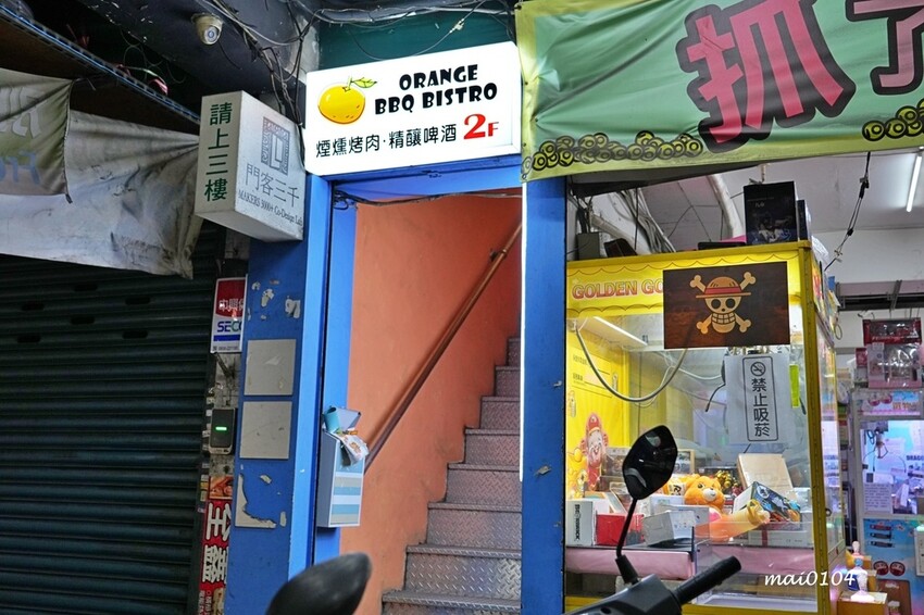 新北市板橋區板橋美食|橙子美式炭烤餐廳~板橋美式炭烤餐廳也是餐酒館,價格平實、餐點份量十足又美味