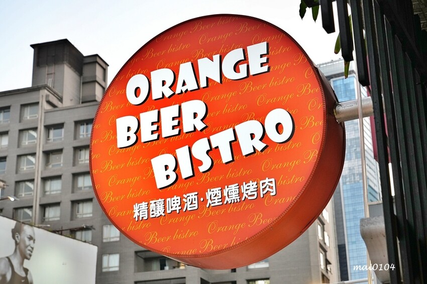 新北市板橋區板橋美食|橙子美式炭烤餐廳~板橋美式炭烤餐廳也是餐酒館,價格平實、餐點份量十足又美味