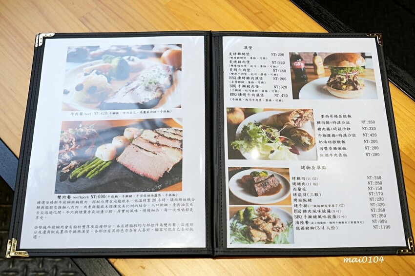 新北市板橋區板橋美食|橙子美式炭烤餐廳~板橋美式炭烤餐廳也是餐酒館,價格平實、餐點份量十足又美味