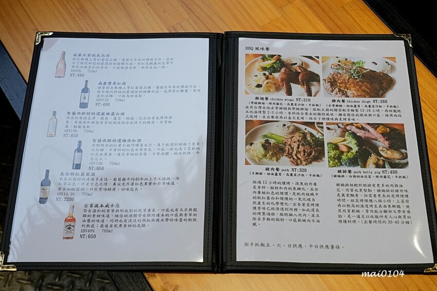 新北市板橋區板橋美食|橙子美式炭烤餐廳~板橋美式炭烤餐廳也是餐酒館,價格平實、餐點份量十足又美味