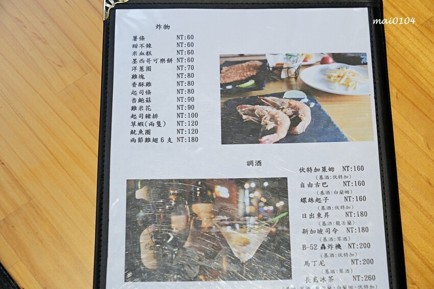 新北市板橋區板橋美食|橙子美式炭烤餐廳~板橋美式炭烤餐廳也是餐酒館,價格平實、餐點份量十足又美味