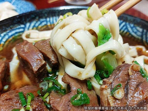 北方牛肉麵15-牛肉麵大-特寫.jpg