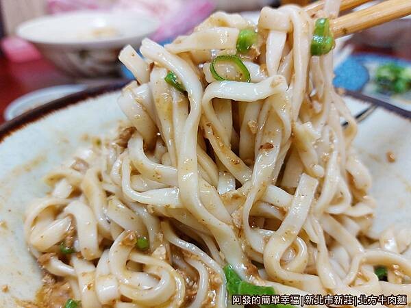 北方牛肉麵06-炸醬麵特寫.jpg