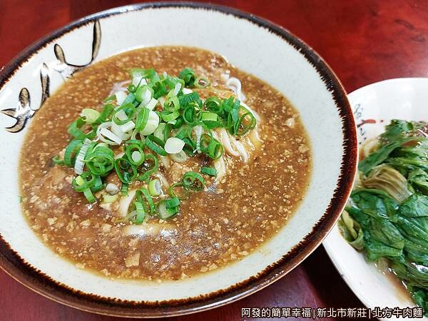 北方牛肉麵05-炸醬麵.jpg