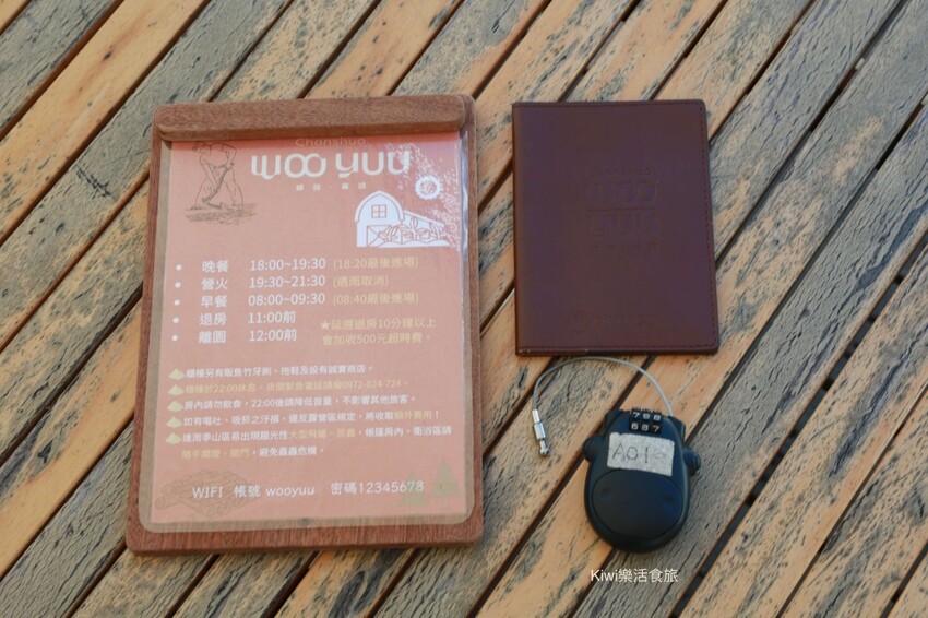 新竹霧語WooYuu雲頂上的豪華露營｜免裝備懶人露營，一泊二食.DIY體驗，賞櫻花、雲海趁現在！ - Kiwi 樂活食旅