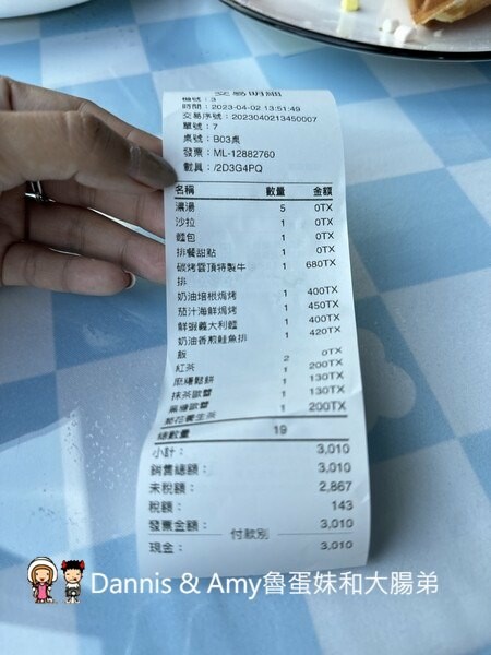 桃園龍潭夜景餐廳︱雲頂景觀餐廳初訪,餐點美味但強烈建議來看夕陽和夜景才是正解無誤 - Dannis Amy魯蛋妹大腸弟︱美食旅遊生活