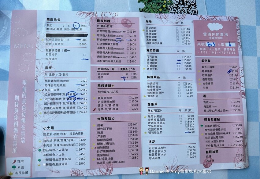 桃園龍潭夜景餐廳︱雲頂景觀餐廳初訪,餐點美味但強烈建議來看夕陽和夜景才是正解無誤 - Dannis Amy魯蛋妹大腸弟︱美食旅遊生活