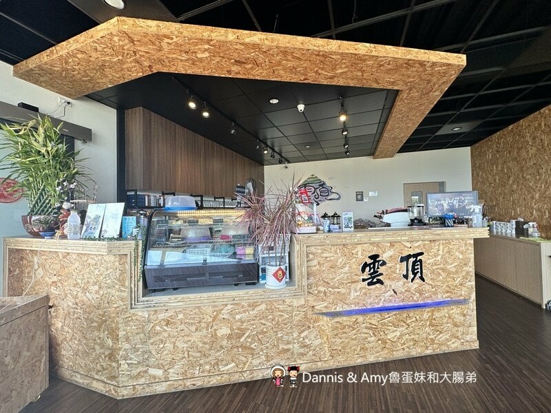 桃園龍潭夜景餐廳︱雲頂景觀餐廳初訪,餐點美味但強烈建議來看夕陽和夜景才是正解無誤 - Dannis Amy魯蛋妹大腸弟︱美食旅遊生活