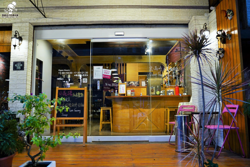 小義樓 義大利麵 高雄 新堀江 聚餐 推薦 必吃