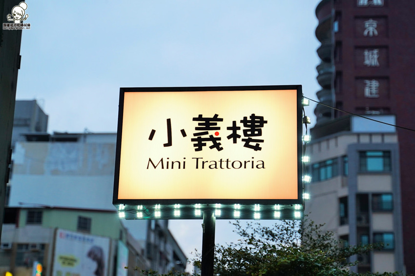 小義樓 義大利麵 高雄 新堀江 聚餐 推薦 必吃