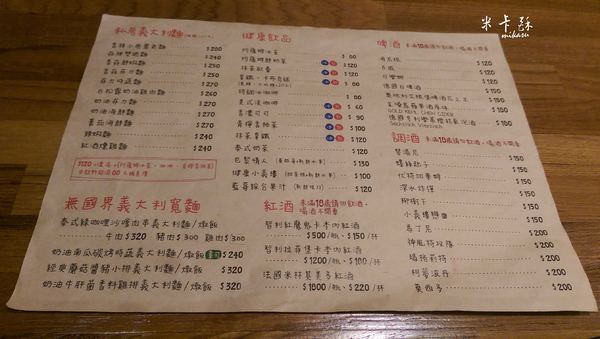 小義樓：【高雄/食﹡新興】久違的異國美味．小義樓