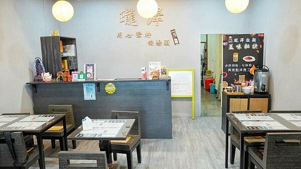 LINE_ALBUM_瓏澤拉麵 二傻夫婦_230504_27.jpg