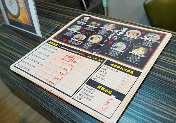 LINE_ALBUM_瓏澤拉麵 二傻夫婦_230504_24.jpg