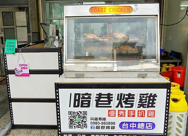 LINE_ALBUM_暗巷烤雞復興店_230508_2.jpg